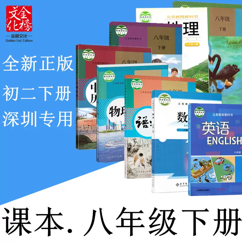 中二书籍 新人首单立减十元 21年11月 淘宝海外