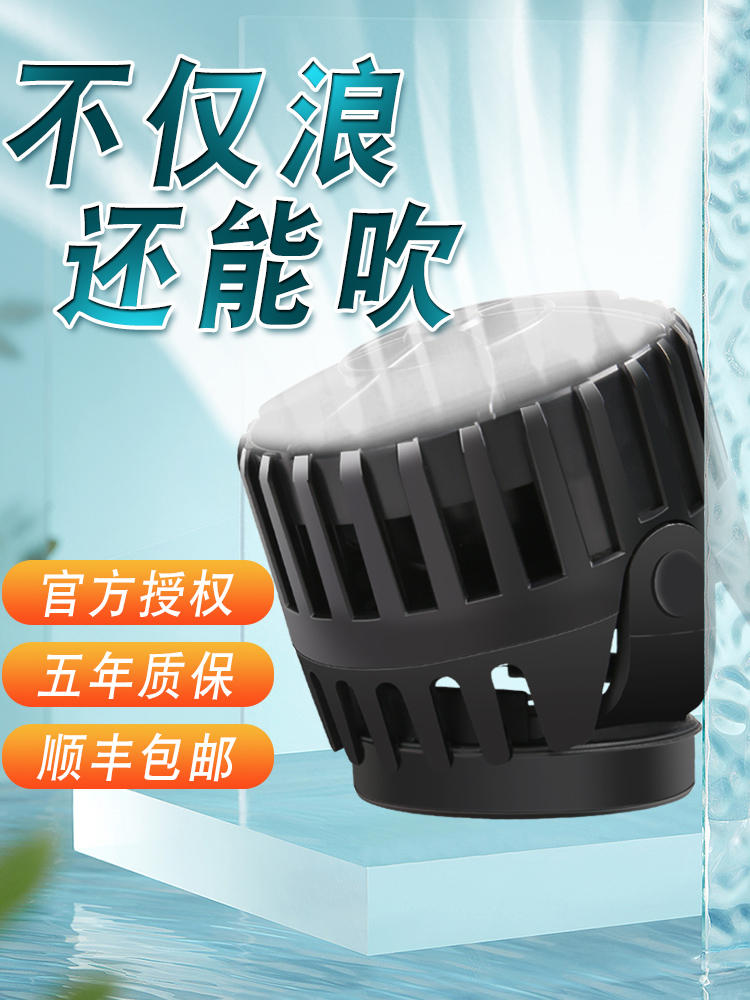 中科世纪造浪泵共找到177件商品