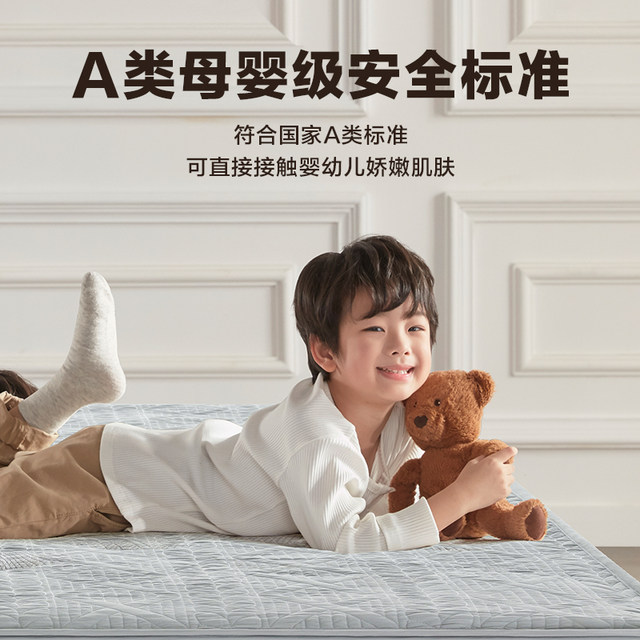 Xilinmen mattress protective cover dust cover bed cover Simmons protective cover dirty breathable soybean mattress