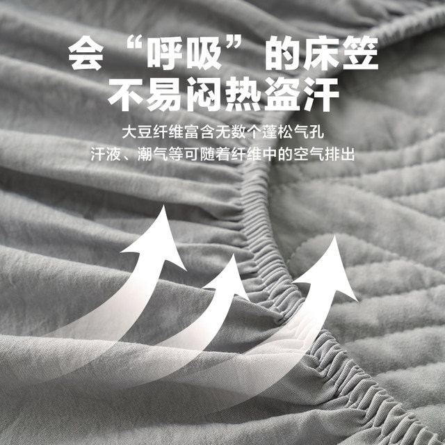 Xilinmen mattress protective cover dust cover bed cover Simmons protective cover dirty breathable soybean mattress