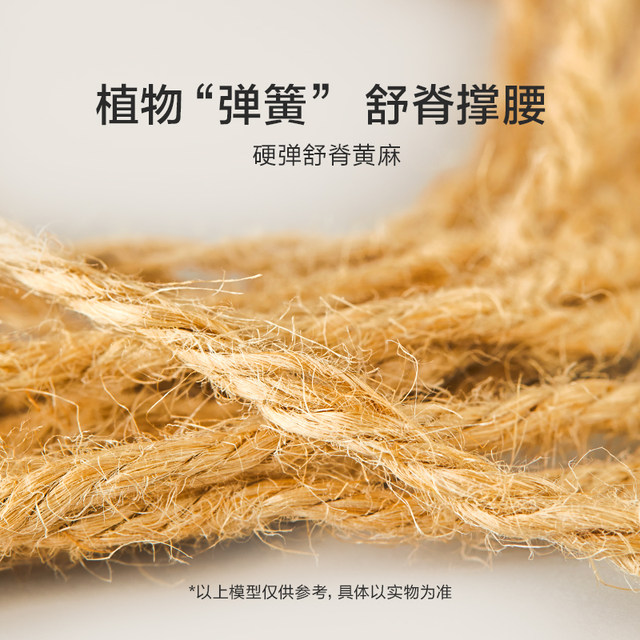 Xilinmen Master Bedroom Breathable Simmons Firm Spine Relaxing Jute Single Pocket Spring Mattress