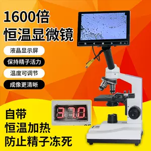 人工精液 新人首单立减十元 22年10月 淘宝海外
