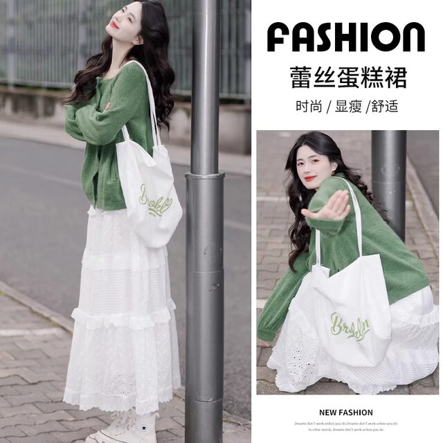 White cake skirt for women in spring and autumn 2025 new high waist mid-length A-line lace skirt lace fluffy skirt