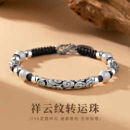 Xiangyun S999 bracelet men's schoolboy pure silver senior transporter beads hand rope to send boyfriend Valentine's Day gifts