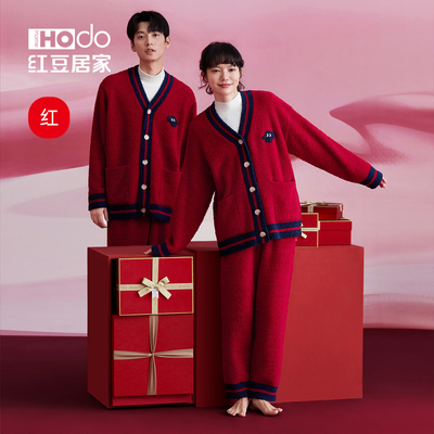 taobao agent Coral velvet pijama, uniform, red colored set, men's birthday charm