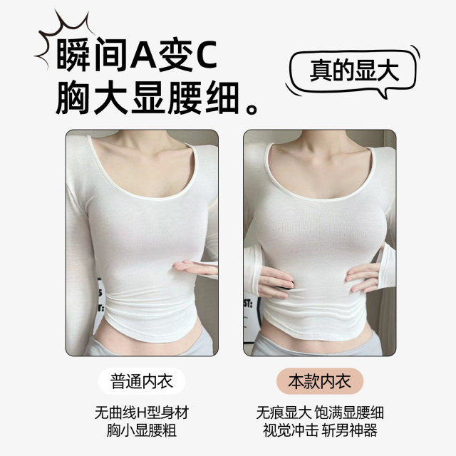 Six rabbits fashionable simple underwear for women with peach cup bra gathered to show off their breasts and breasts.