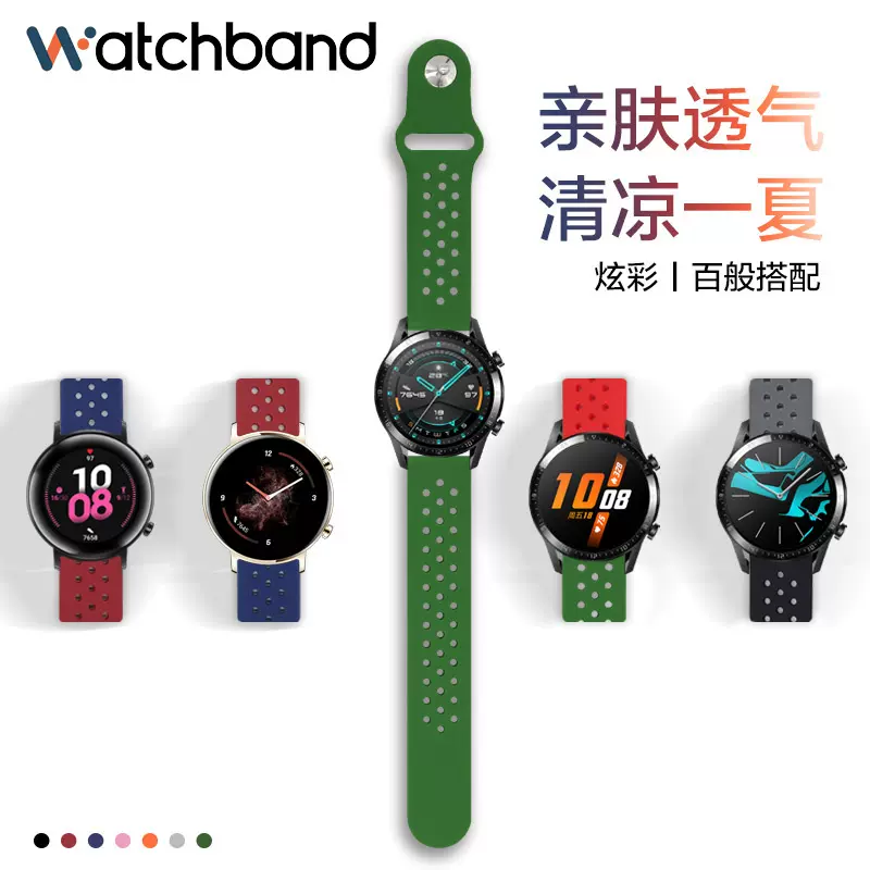 不到兩千元的運動錶 Amazfit 米動手錶青春版今日再度開賣 第1頁 穿戴裝置討論區 Eprice 行動版