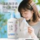 Oxygen Partner household affordable laundry detergent marine fragrance long-lasting fragrance maternal and infant powerful decontamination special sterilizing water