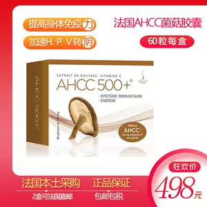 ahcc - Top 100件ahcc - 2023年12月更新- Taobao