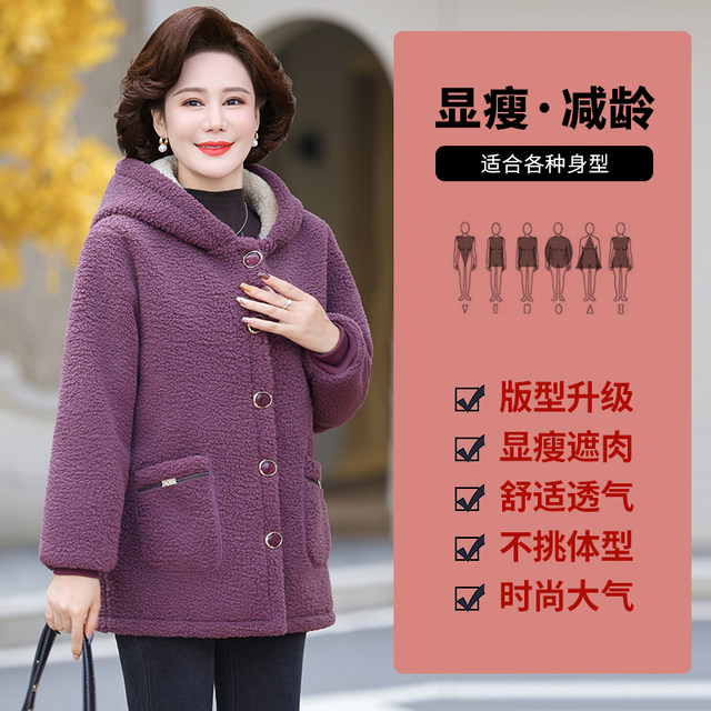
Hengyuanxiang Group Caiyang Mother Winter Clothes Granular Velvet Jacket Western Style Plus Velvet Cotton Jacket Middle-aged and Old Women Autumn and Winter Cotton Clothes