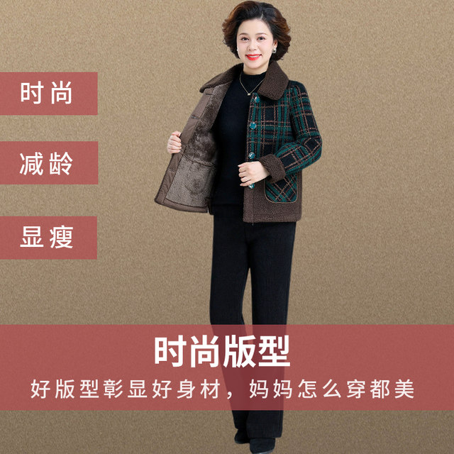 Hengyuanxiang Group Caiyang Mama Winter Sheep Velvet Jacket Short Middle-aged and Elderly Women's Autumn and Winter Woolen Tops and Cotton Jackets