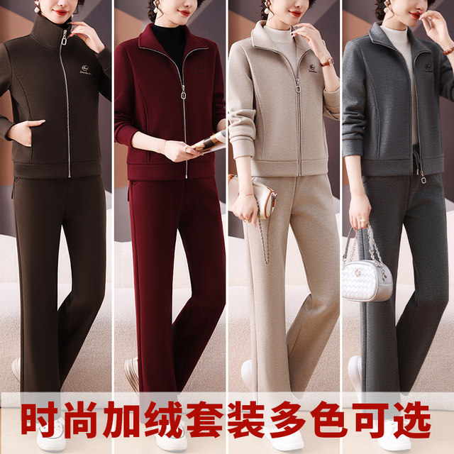 
Hengyuanxiang Group Caiyang Mother Winter Jacket Velvet Thickened Sportswear Suit Middle-aged and Old Women Autumn and Winter Tops