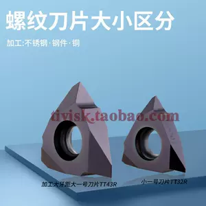 tt32r6001-新人首单立减十元-2022年6月|淘宝海外 tt32r6001-新人首单立减十元-2022年6月|淘宝海外