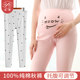 Pregnant women autumn pants, cotton pants in autumn and winter cotton pants lining pants, warm pants, pajamas, virtue large size leggings pants female