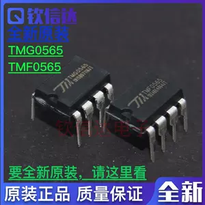 tmf8 - Top 100件tmf8 - 2023年11月更新- Taobao