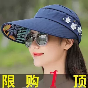 夏天百搭休闲帽子- Top 1000件夏天百搭休闲帽子- 2024年3月更新- Taobao
