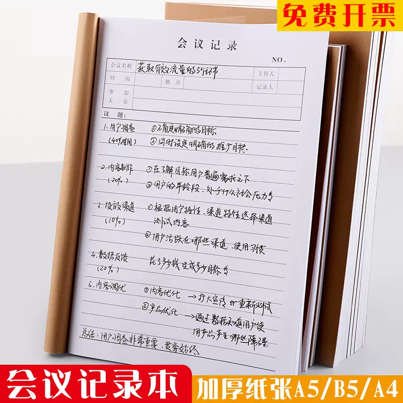 印刷记录纸 新人首单立减十元 21年10月 淘宝海外