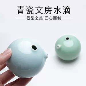 筆研磨器 新人首單立減十元 22年8月 淘寶海外