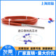 Imported two-, three- and four-wire pt100/pt1000 temperature sensor platinum thermal resistance silicone wire waterproof probe