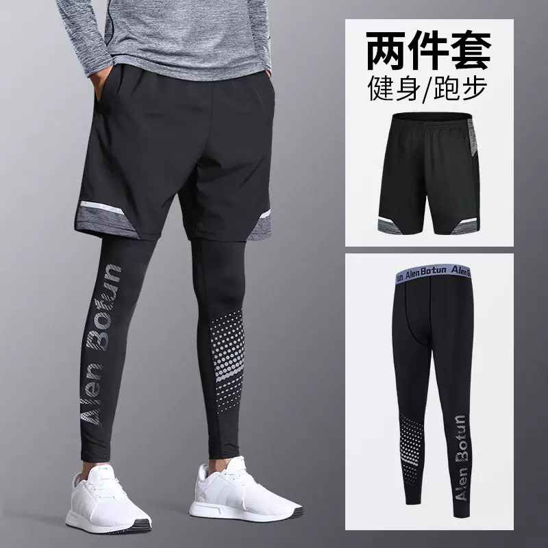 男紧身裤underarmour 新人首单立减十元 2021年12月 淘宝海外