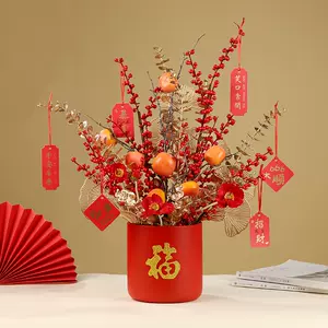 新年花艺布置 新人首单立减十元 22年7月 淘宝海外