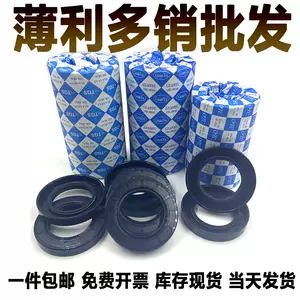 17x28x7-新人首单立减十元-2022年6月|淘宝海外