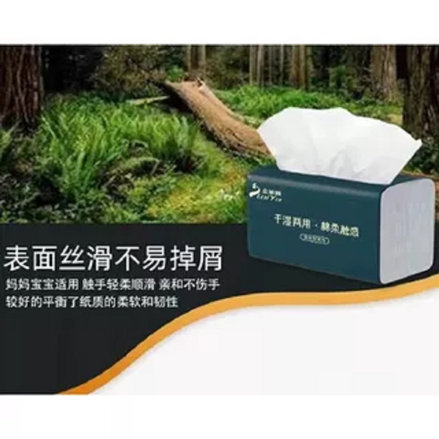 
Home paper-pumping high-quality hand wipe paper wetable water tissue affordable napkin high-quality cleaning paper log toilet paper