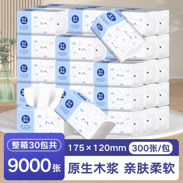 Large pack of paper towels, household affordable paper towels, wettable toilet paper, restaurant home napkins, facial tissues, hand towels