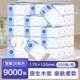 Large pack of paper towels, household affordable paper towels, wettable toilet paper, restaurant home napkins, facial tissues, hand towels