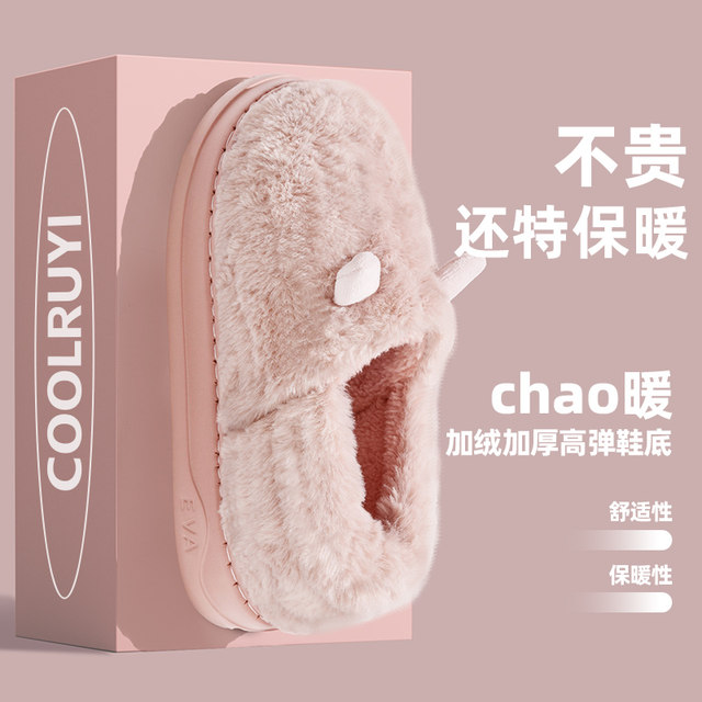 Cotton slippers for women in winter 2025 new indoor household plush plus velvet warm bag with cotton shoes confinement shoes for men in winter