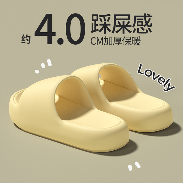 Medical care slippers for women 2025 new summer indoor eva outside wear without smelly feet bathroom anti-slip sandals for men
