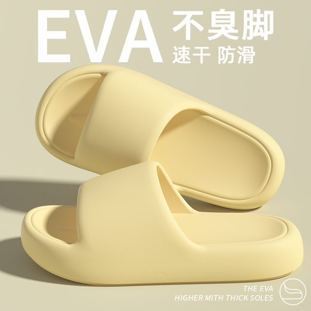 Medical care slippers for women 2025 new summer indoor eva outside wear without smelly feet bathroom anti-slip sandals for men