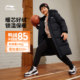 Li Ning long children's down jackets new winter jackets for boys' clothing, small children's teenagers' winter clothes, warm