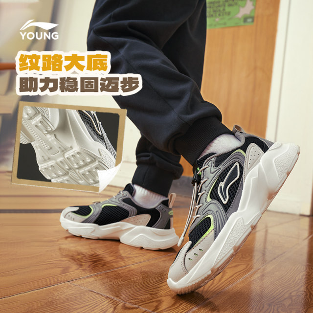 Li Ning Children's Sports Shoes 2025 New Summer Mesh Breathable Boys Shoes for Women Middle and Big Children Teenagers Daddy Shoes