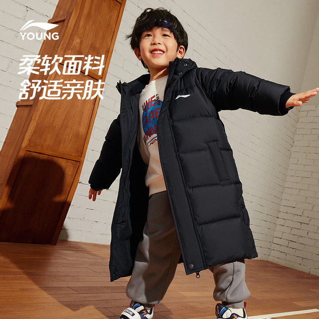 Li Ning long children's down jackets new winter jackets for boys' clothing, small children's teenagers' winter clothes, warm