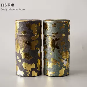 日本銀茶葉罐- Top 50件日本銀茶葉罐- 2023年12月更新- Taobao