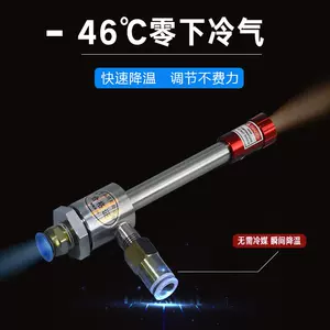 小空气冷却器 新人首单立减十元 22年8月 淘宝海外