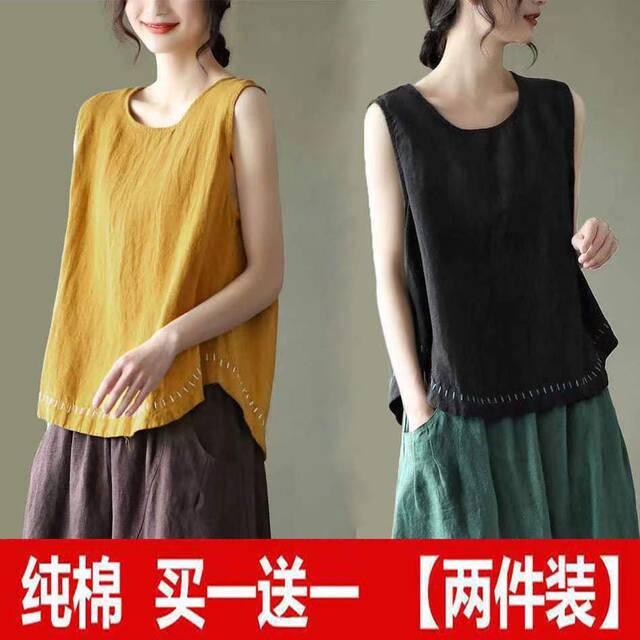 Single/two pieces solid color sleeveless vest T-shirt for women in summer new style literary solid color embroidered cotton and linen loose base shirt
