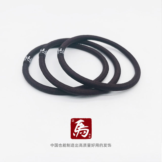 Lao Ma handmade hair accessories for women without trace 4 times high elastic high ponytail 4mm sports non-slip hair tie hair rope rubber band leather case