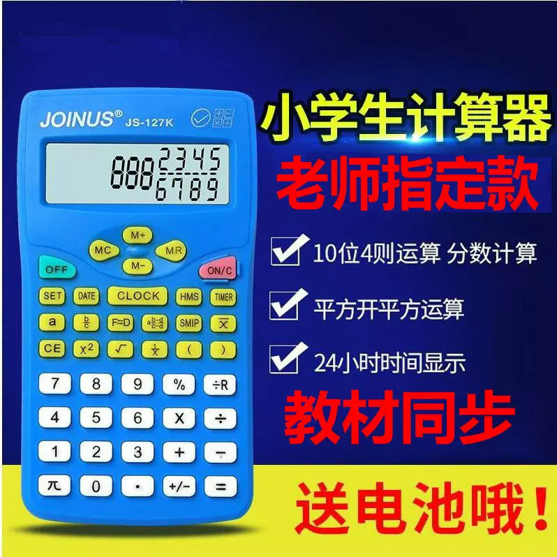 计算机分数 新人首单立减十元 21年11月 淘宝海外 计算机分数 新人首单立减十元 21年11月 淘宝海外