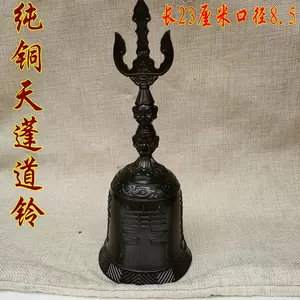 天蓬帝钟- Top 50件天蓬帝钟- 2024年3月更新- Taobao