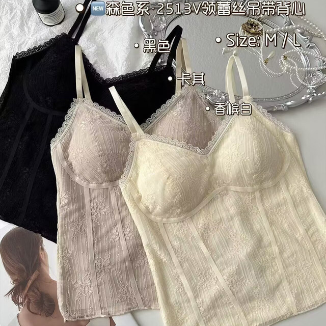 Beautiful beautiful fish bone lace suspender vest for women with large size fat mm beautiful back summer chest pad bottom top