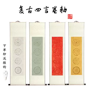 书法作品知足常乐- Top 100件书法作品知足常乐- 2024年3月更新- Taobao