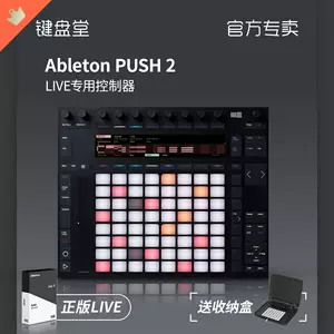 新しいコレクション Ableton & PUSH 2 動作確認済み 2（新同品） omdc