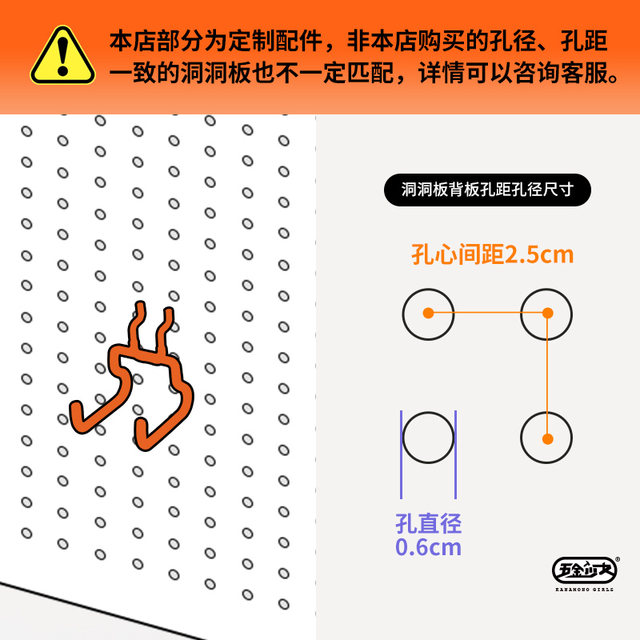 Hardware girl bookshelf storage rack desktop storage desk round hole hanging board punch-free hole board accessories hook