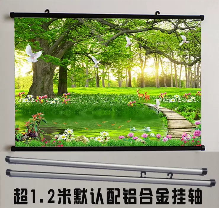 绿色护眼图阳光小路牡丹花树木森林聚财风景画客厅酒店 绿色护眼图阳光小路牡丹花树木森林聚财风景画客厅酒店