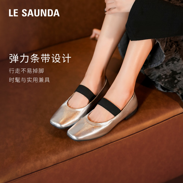 [Suffle] Lairsdan 2025 Spring New Sheepskin Wrapped with Mary Jean Flats Women's Singles Shoes 6M13301