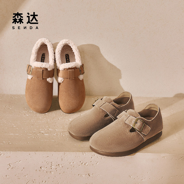 Senda Birkenstock shoes for women, autumn new shopping mall, simple, comfortable and plush casual shoes XJG02