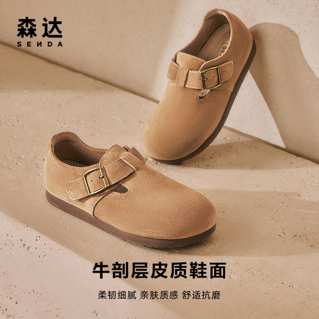 Senda Birkenstock shoes for women, autumn new shopping mall, simple, comfortable and plush casual shoes XJG02