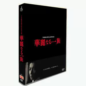 木村拓哉dvd-新人首单立减十元-2022年6月|淘宝海外